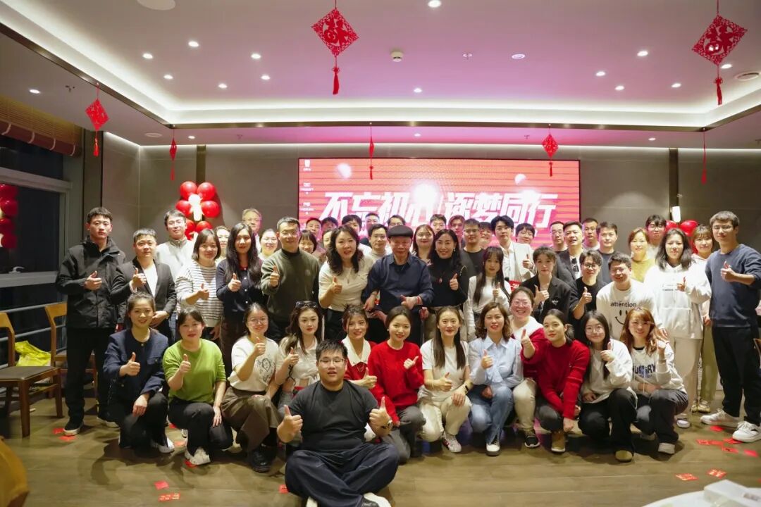 2025博科医疗年会盛典