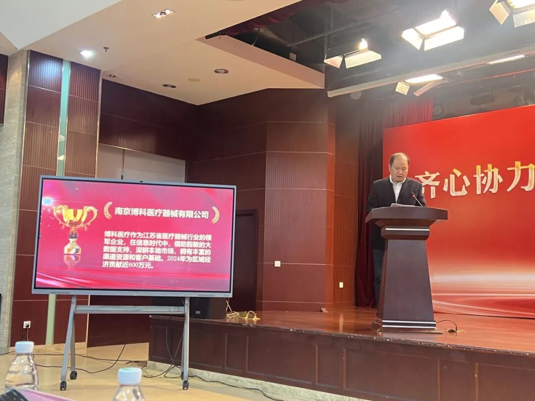 会议交流现场