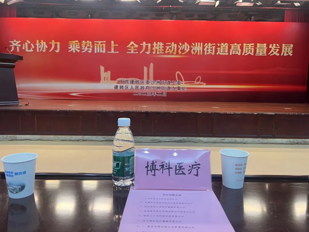 载誉前行