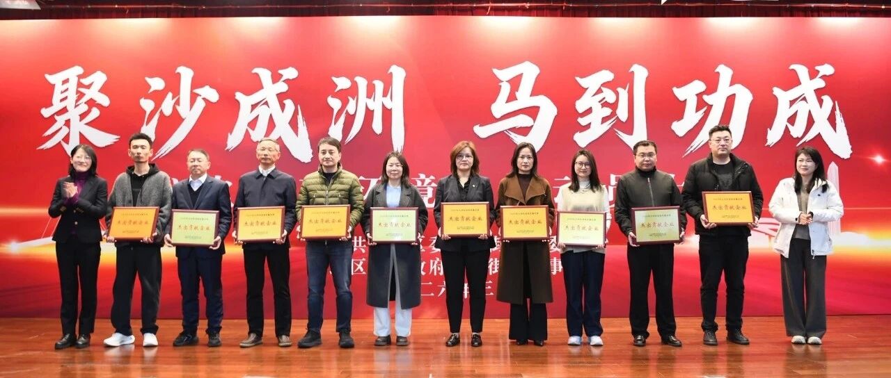 载誉前行！博科医疗荣获“高质量发展杰出贡献企业”称号