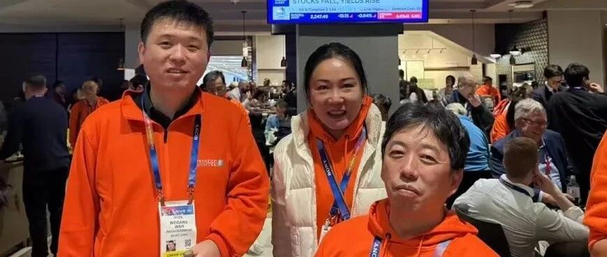 博科 “智” 旅:CES 启幕,全美寻机