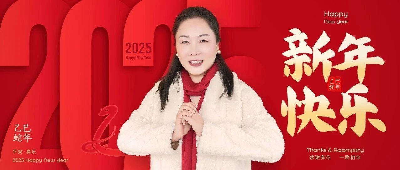 博科医疗张梓月:铸就医疗新辉煌,荣登《铸梦新时代》封面