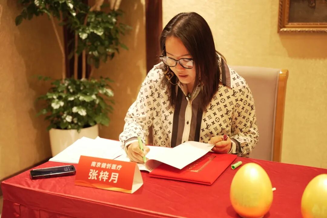 科特勒咨询集团与南京博科医疗器械有限公司在沪达成战略合作