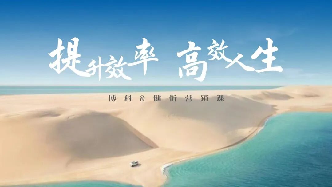 博科医疗卡塔尔之行：在体验中感悟，于思考中前行