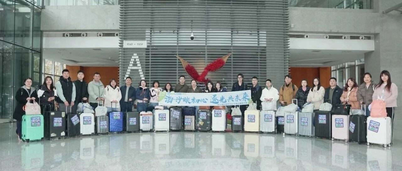 “海沙逐光”-博科医疗精英团队开启卡塔尔奋进之旅
